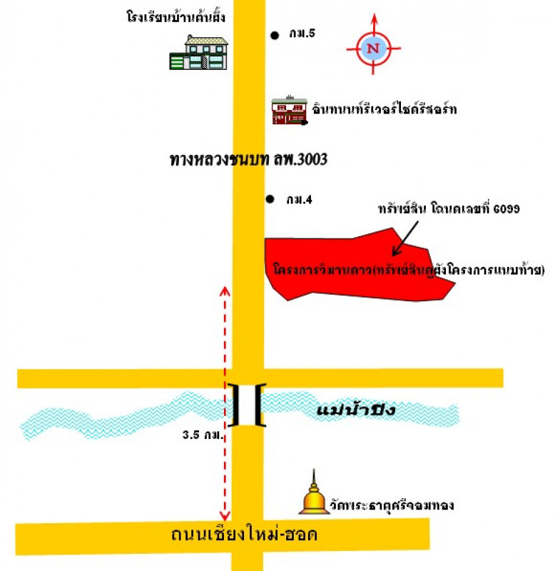 Residential land/lot Lamphun Wiang Nong Long Nong Long 1040000