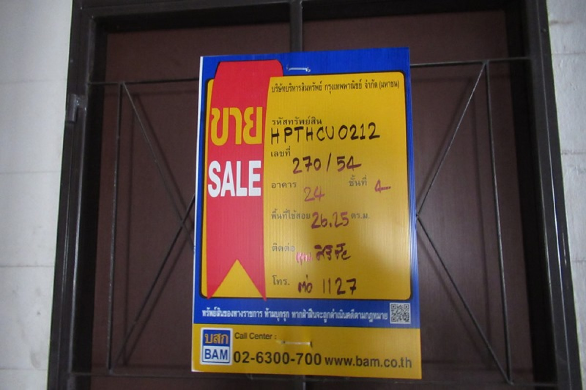 คอนโด ปทุมธานี เมืองปทุมธานี บางพูน 138000