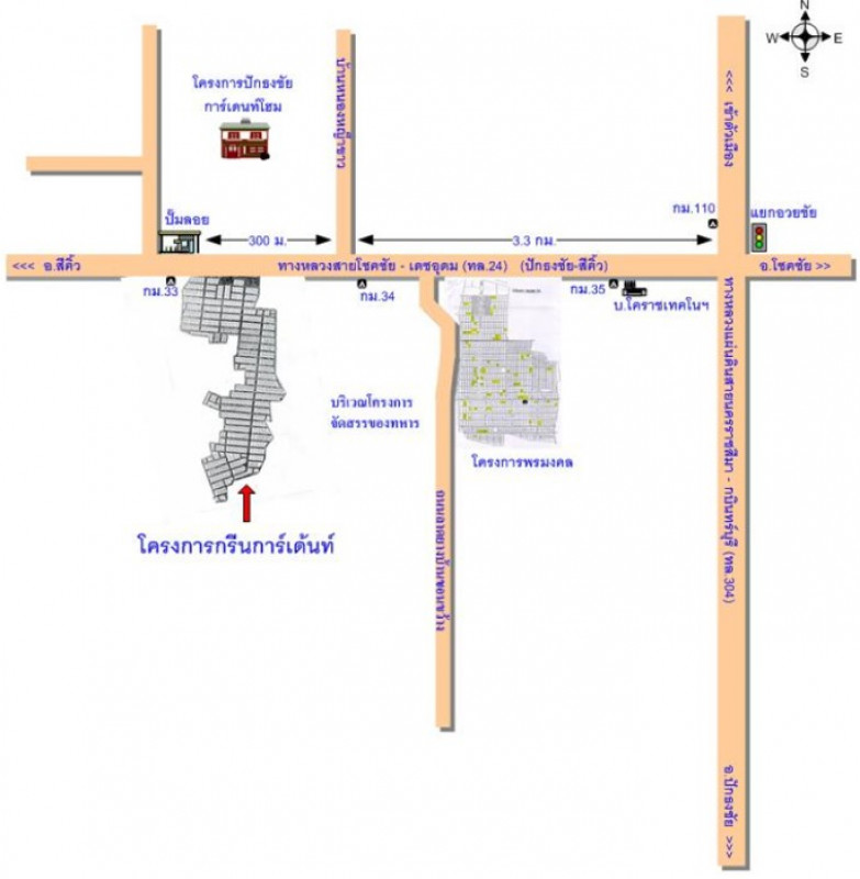 ที่ดินเปล่า กรีนการ์เด้นท์ นครราชสีมา ปักธงชัย ตะคุ 121000