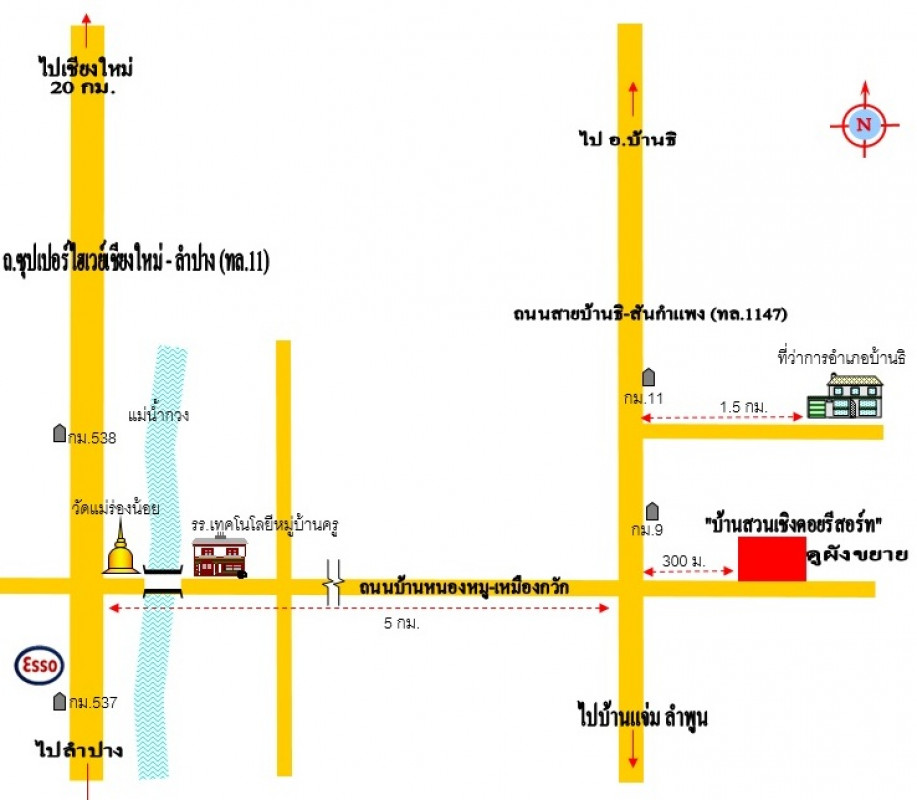 บ้านเดี่ยว บ้านสวนเชิงดอยรีสอร์ท ลำพูน เมืองลำพูน มะเขือแจ้ 1598000