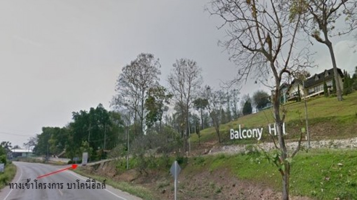 Residential land/lot Chiang Rai Mae Suai Mae Saruai 509000