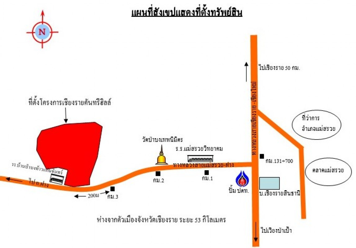 Residential land/lot Chiang Rai Mae Suai Mae Saruai 509000
