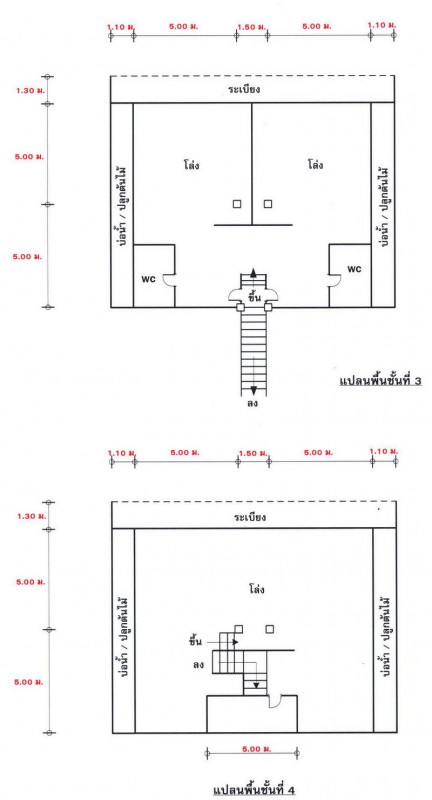 บ้านเดี่ยว นนทบุรี บางบัวทอง บางรักพัฒนา 12582000