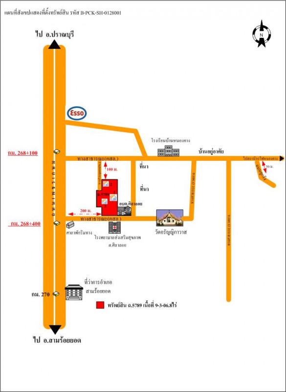 บ้านเดี่ยว ประจวบคีรีขันธ์ สามร้อยยอด ศิลาลอย 9083000
