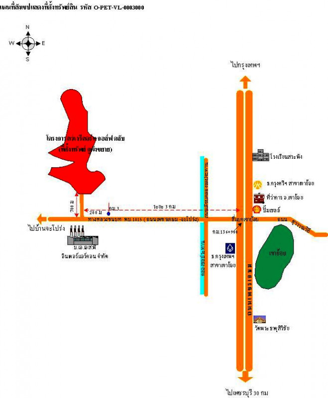 ที่ดินเปล่า เพชรบุรี เขาย้อย สระพัง 724000
