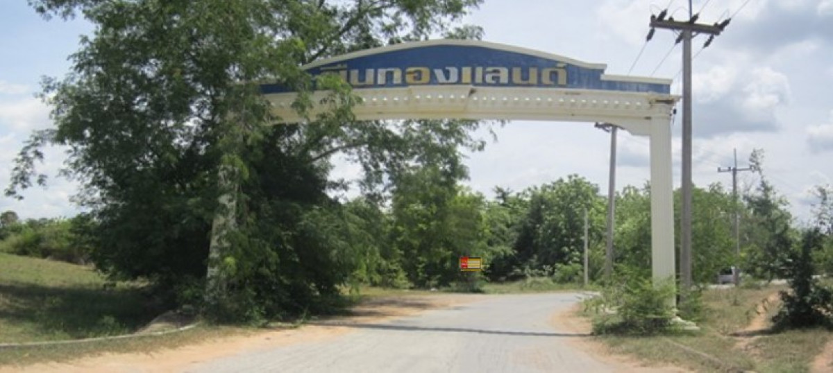 ที่ดินเปล่า ผืนทองแลนด์ 5 นครราชสีมา ปักธงชัย ตะคุ 84000