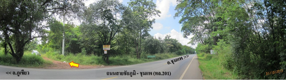 Residential land/lot Chaiyaphum Phu Khiao Ban Kaeng 881000