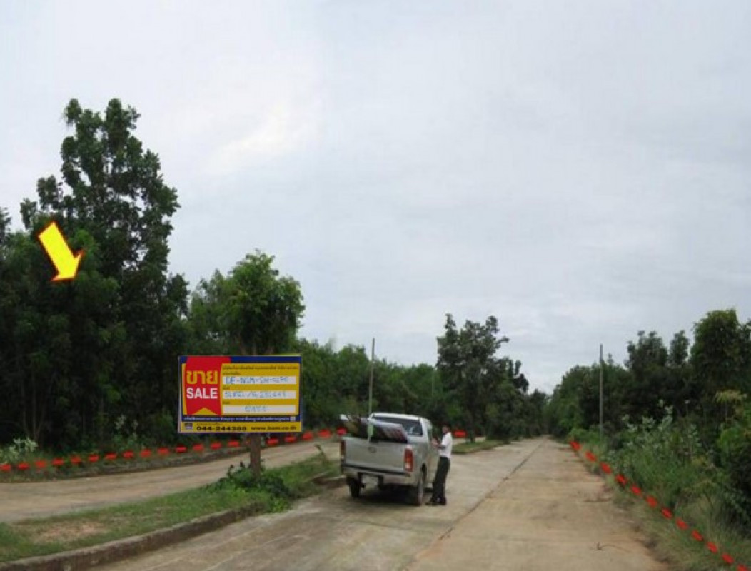 ที่ดินเปล่า พรมงคล นครราชสีมา ปักธงชัย เมืองปัก 76000