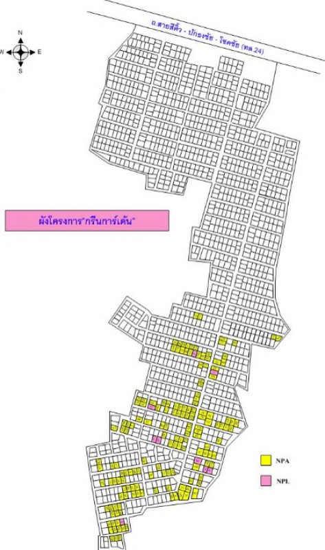 ที่ดินเปล่า กรีนการ์เด้นท์ นครราชสีมา ปักธงชัย ตะคุ 120000