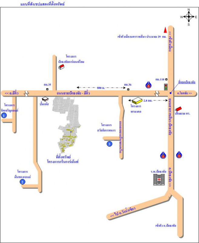 ที่ดินเปล่า กรีนการ์เด้นท์ นครราชสีมา ปักธงชัย ตะคุ 120000