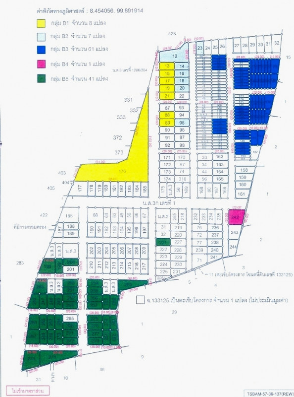 Residential land/lot Nakhon Si Thammarat Mueang Nakhon Si Thammarat Na Sai 214000