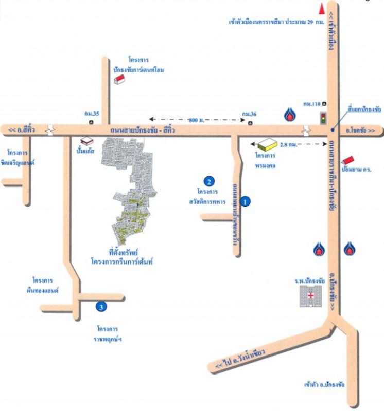 ที่ดินเปล่า โครงการกรีนการ์เด้นท์ นครราชสีมา ปักธงชัย ตะคุ 182000