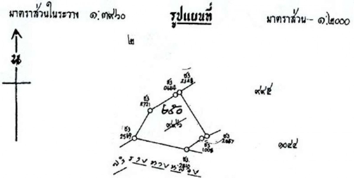 ที่ดินเปล่า กรุงเทพมหานคร คลองสามวา ทรายกองดิน 5456000