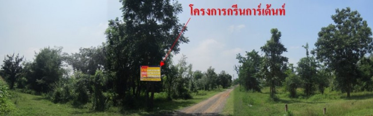ที่ดินเปล่า นครราชสีมา ปักธงชัย ตะคุ 121000