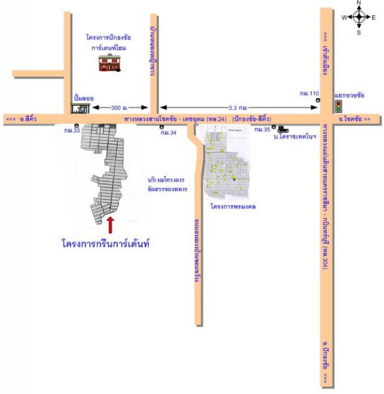 ที่ดินเปล่า โครงการกรีนการ์เด้นท์ นครราชสีมา ปักธงชัย ตะคุ 121000