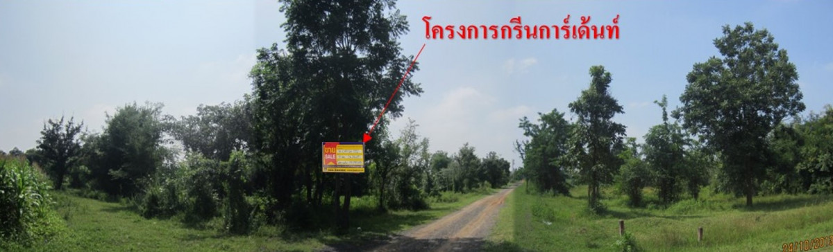 ที่ดินเปล่า นครราชสีมา ปักธงชัย ตะคุ 121000