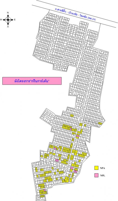 ที่ดินเปล่า นครราชสีมา ปักธงชัย ตะคุ 121000