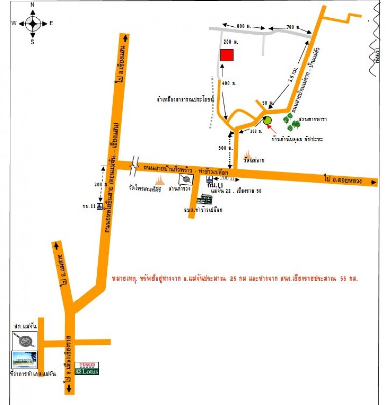 ที่ดินเปล่า เชียงราย แม่จัน ท่าข้าวเปลือก 2117000