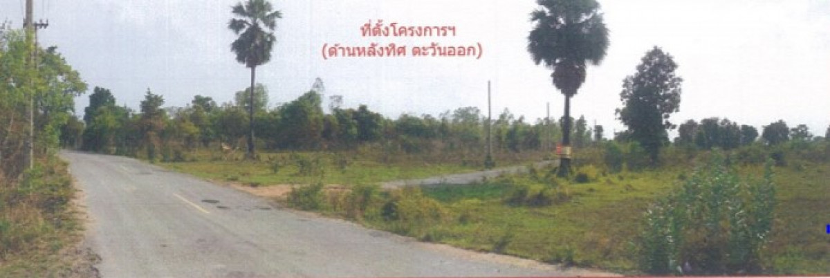 ที่ดินเปล่า กรีนการ์เด้นท์ นครราชสีมา ปักธงชัย ตะคุ 121000