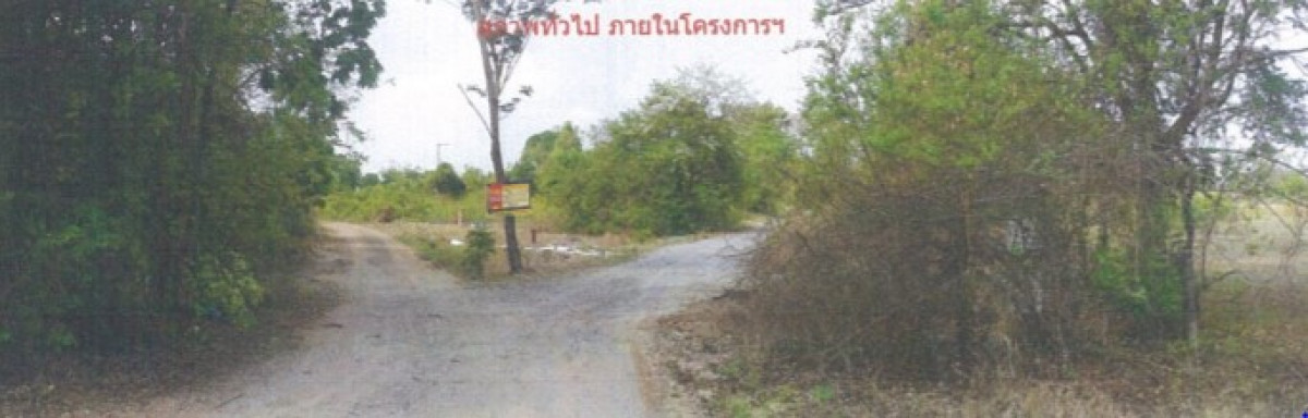 ที่ดินเปล่า กรีนการ์เด้นท์ นครราชสีมา ปักธงชัย ตะคุ 121000