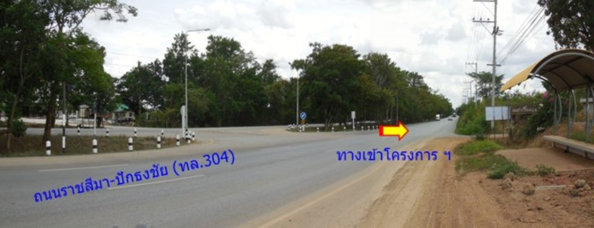ที่ดินเปล่า จักรทองแลนด์ นครราชสีมา ปักธงชัย ธงชัยเหนือ 105000