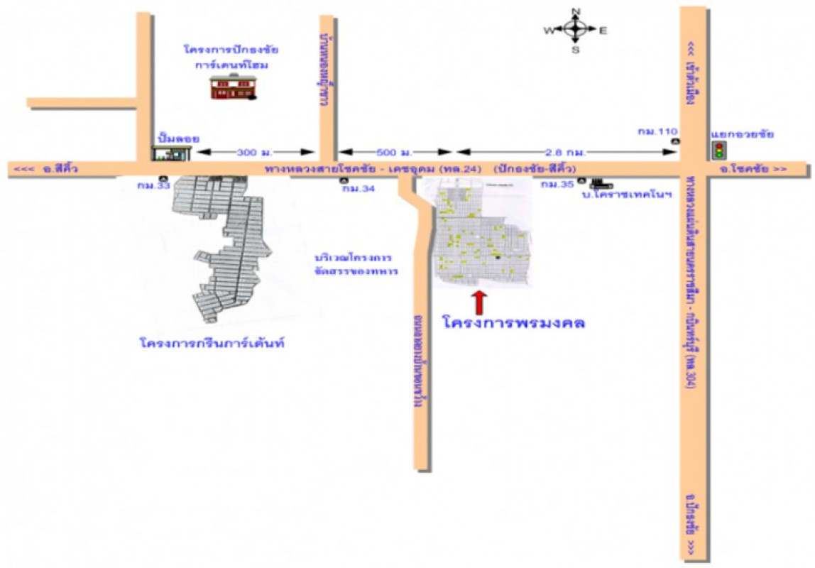 ที่ดินเปล่า พรมงคล นครราชสีมา ปักธงชัย เมืองปัก 218000