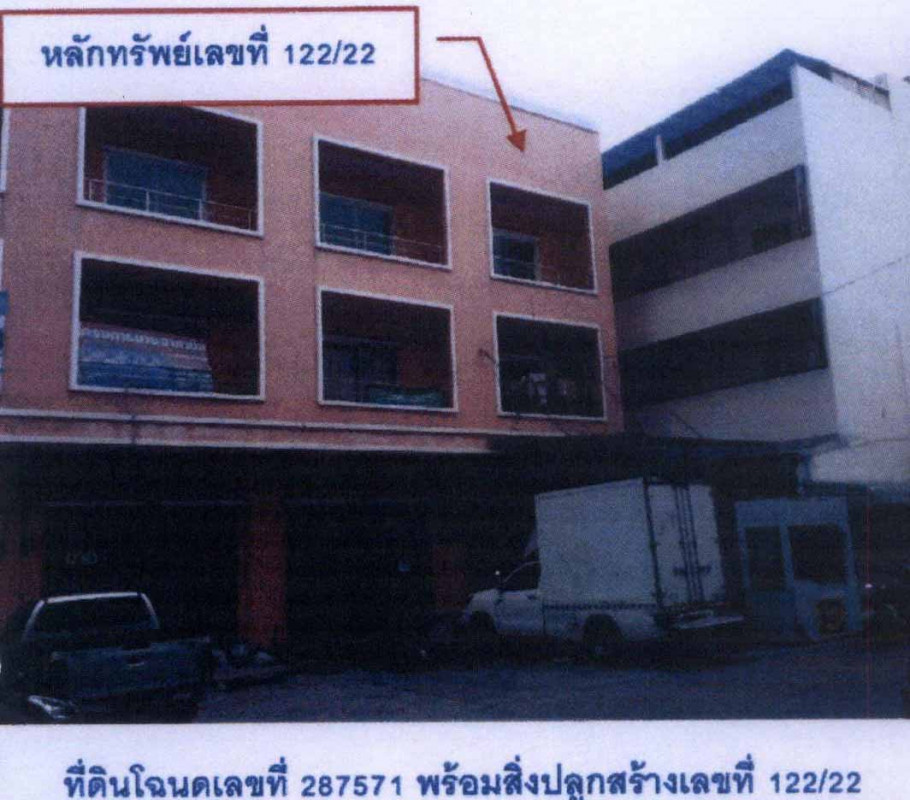 Commercial building Songkhla Hat Yai Hat Yai 5114000