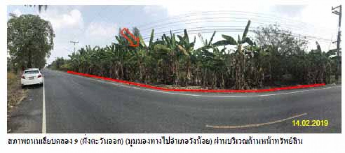 Residential land/lot Pathum Thani Nong Suea Bueng Ba 0