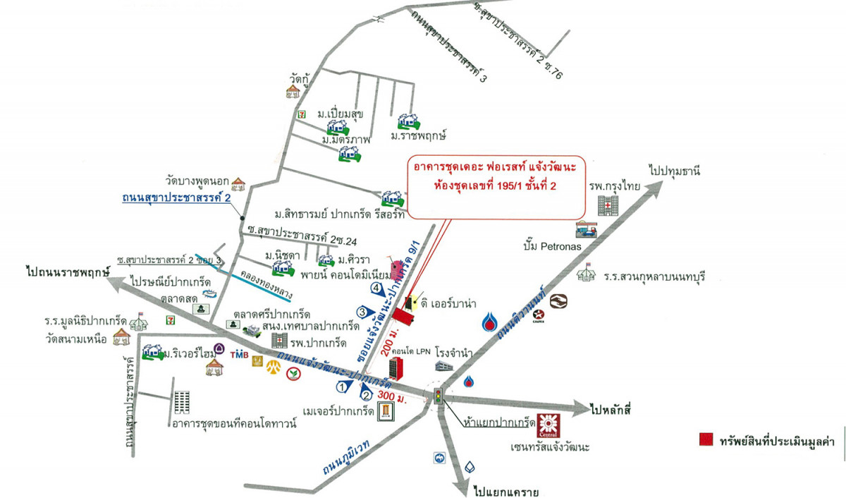 คอนโด เดอะ ฟอเรสท์ แจ้งวัฒนะ นนทบุรี ปากเกร็ด ปากเกร็ด 1205000