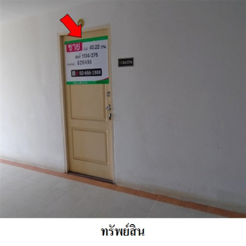 Condominium Bangkok Suan Luang Suan Luang 1514600