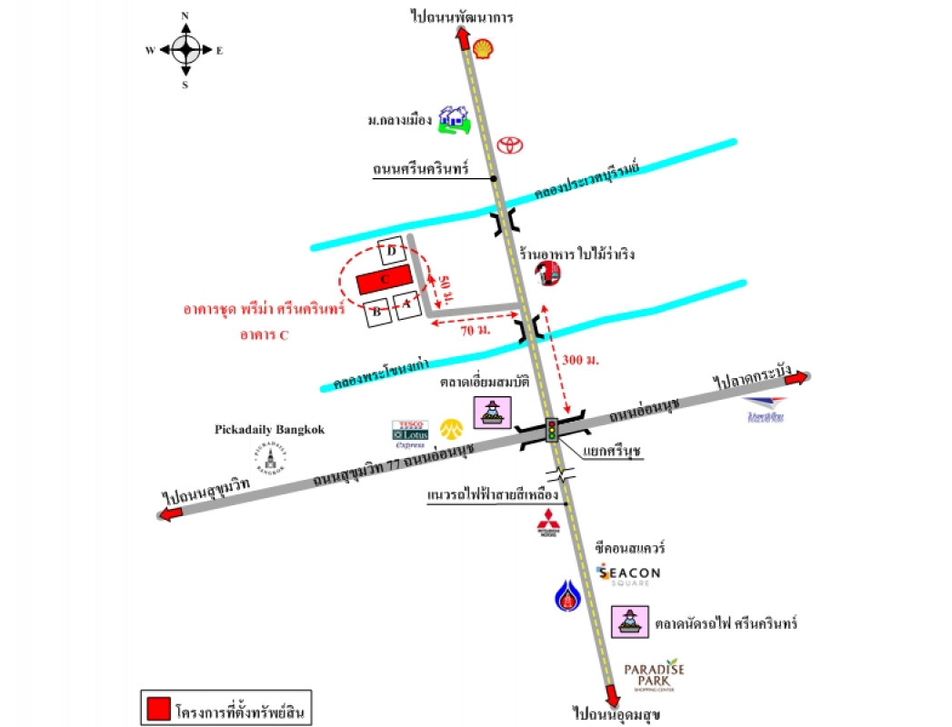 Condominium Bangkok Suan Luang Suan Luang 1514600