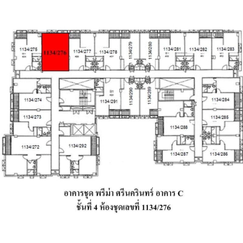 Condominium Bangkok Suan Luang Suan Luang 1514600