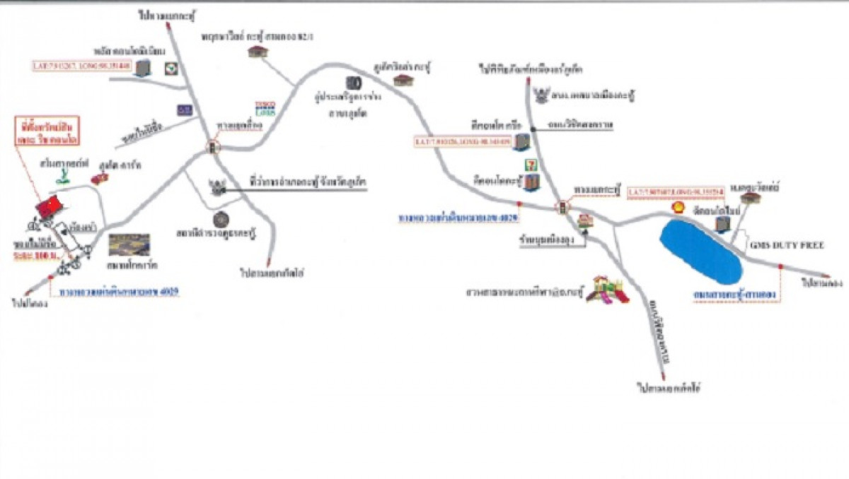 คอนโด เดอะ ริช คอนโด ภูเก็ต กะทู้ กะทู้ 2435000