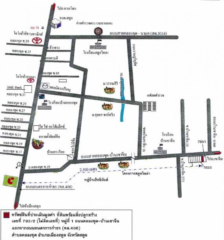 อาคารพาณิชย์ สตูล เมืองสตูล คลองขุด 1540000