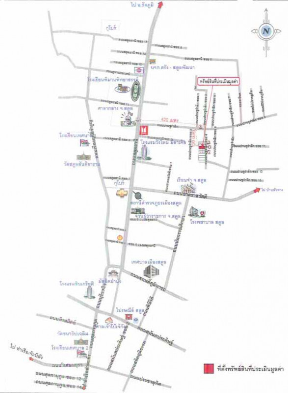 บ้านเดี่ยว สตูล เมืองสตูล พิมาน 974000
