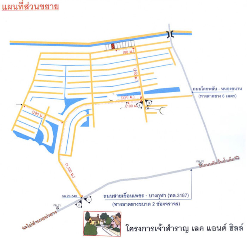 ที่ดินเปล่า เจ้าสำราญเลคแอนด์ฮิลล์ เพชรบุรี เมืองเพชรบุรี หนองขนาน 669000