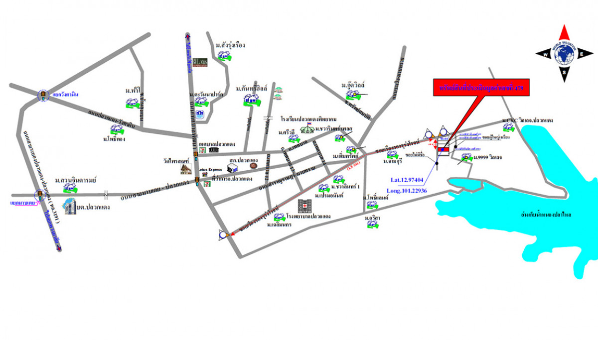 บ้านเดี่ยว ระยอง ปลวกแดง ปลวกแดง 1760000
