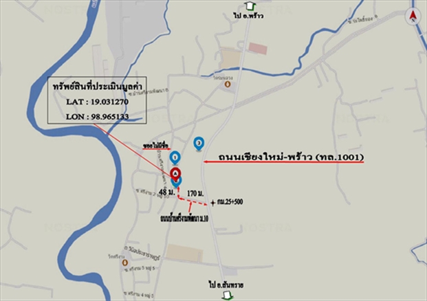 บ้านเดี่ยว เชียงใหม่ สันทราย แม่แฝกใหม่ 5428000