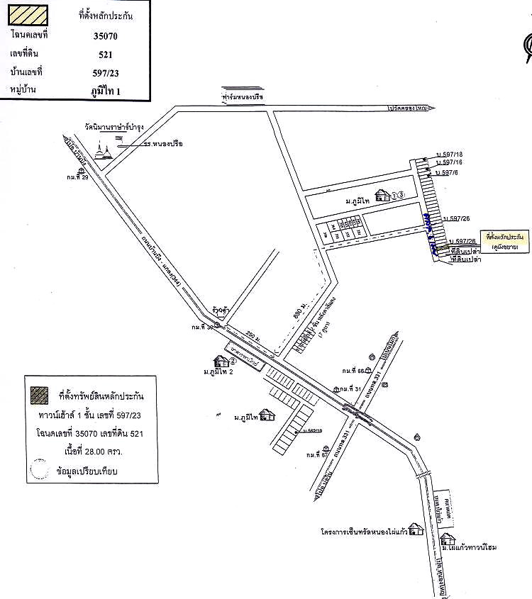 ทาวน์เฮ้าส์ ภูมิไทย ชลบุรี บ้านบึง หนองไผ่แก้ว 0
