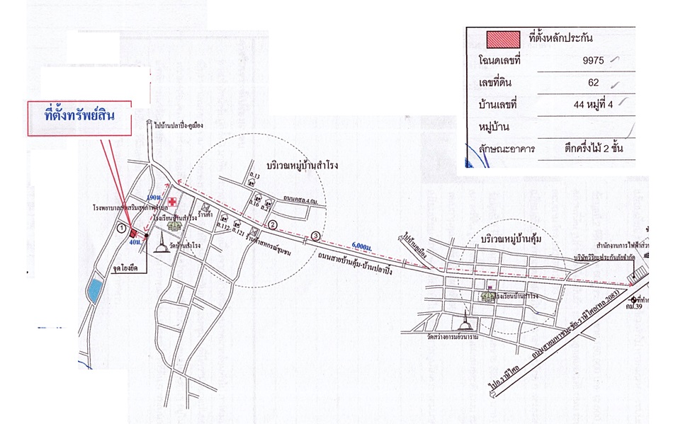 บ้านเดี่ยว สำโรง ยโสธร มหาชนะชัย คูเมือง 400000
