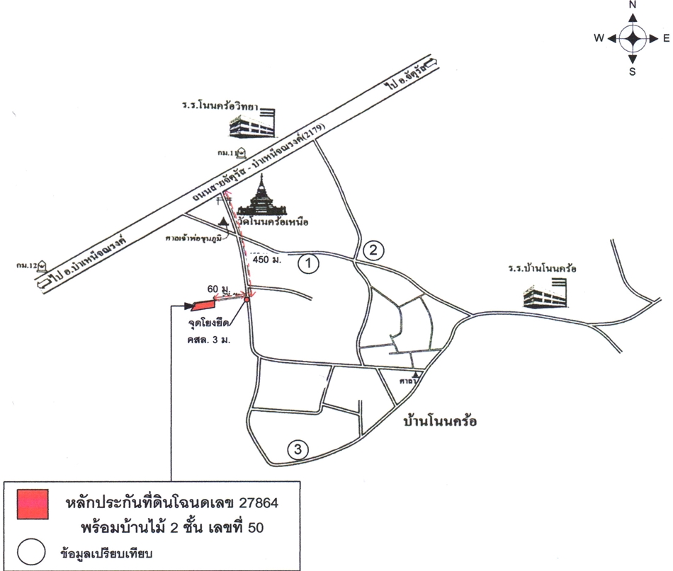 Single house Chaiyaphum Chatturat Ban Kham 590000