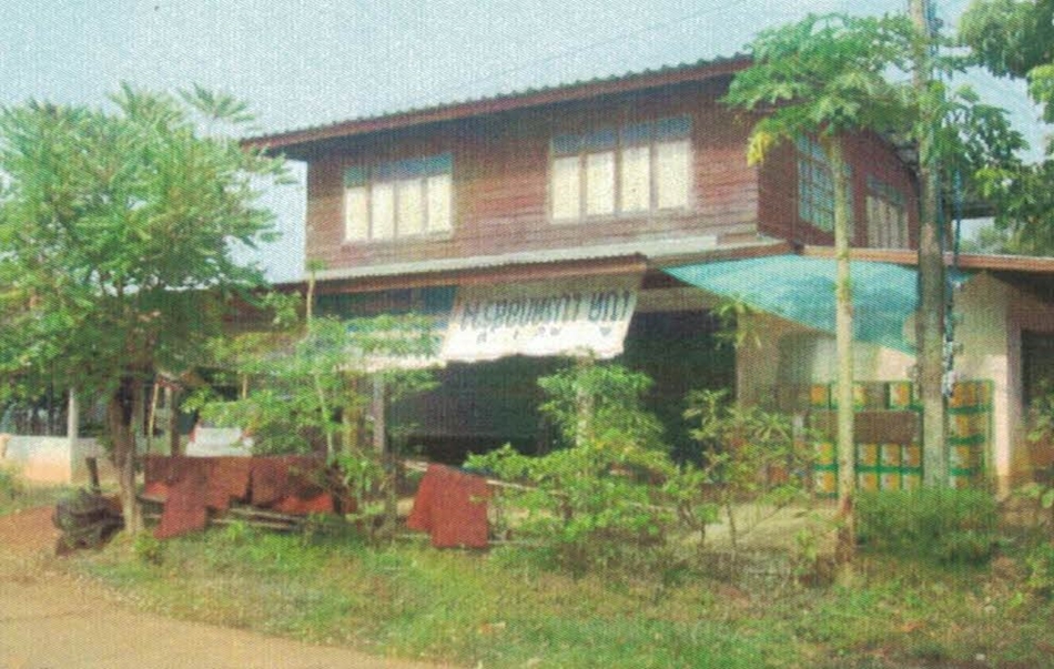 บ้านเดี่ยว บ้านใหม่เอราวัณ หนองคาย สระใคร คอกช้าง 750000