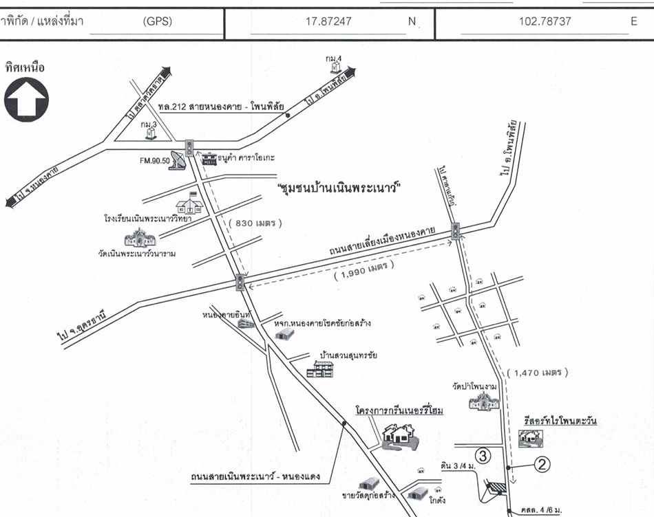 บ้านเดี่ยว หนองคาย เมืองหนองคาย วัดธาตุ 1050000