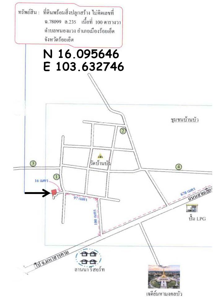 Single house Roi Et Mueang Roi Et Nong Waeng 885000