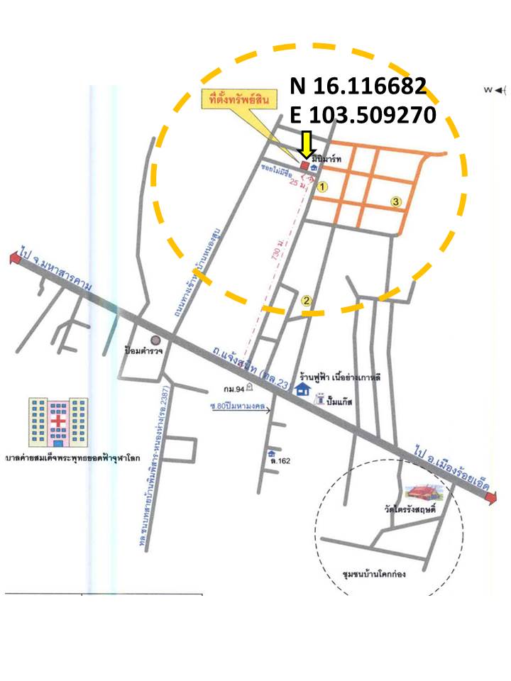 บ้านเดี่ยว พิมพิสาร ร้อยเอ็ด เมืองร้อยเอ็ด สีแก้ว 1165000