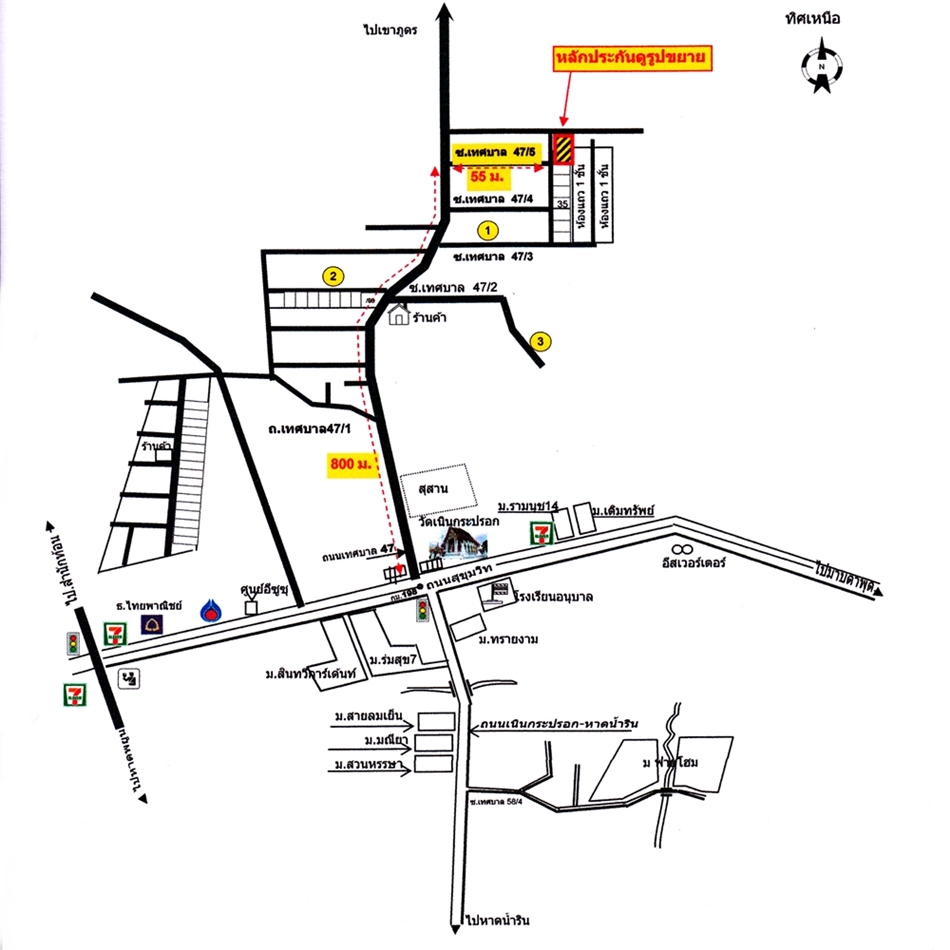 บ้านเดี่ยว พัฒธา 1 ระยอง บ้านฉาง บ้านฉาง 2750000