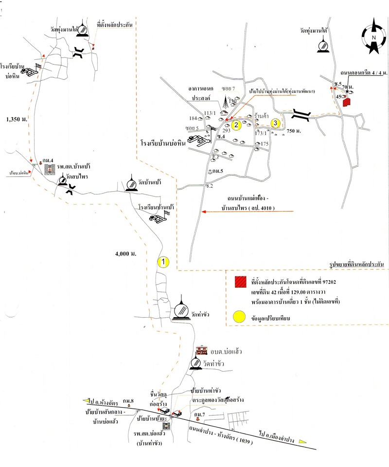 บ้านเดี่ยว บ้านทุ่งม่าน ลำปาง เมืองลำปาง บ้านเป้า 525000