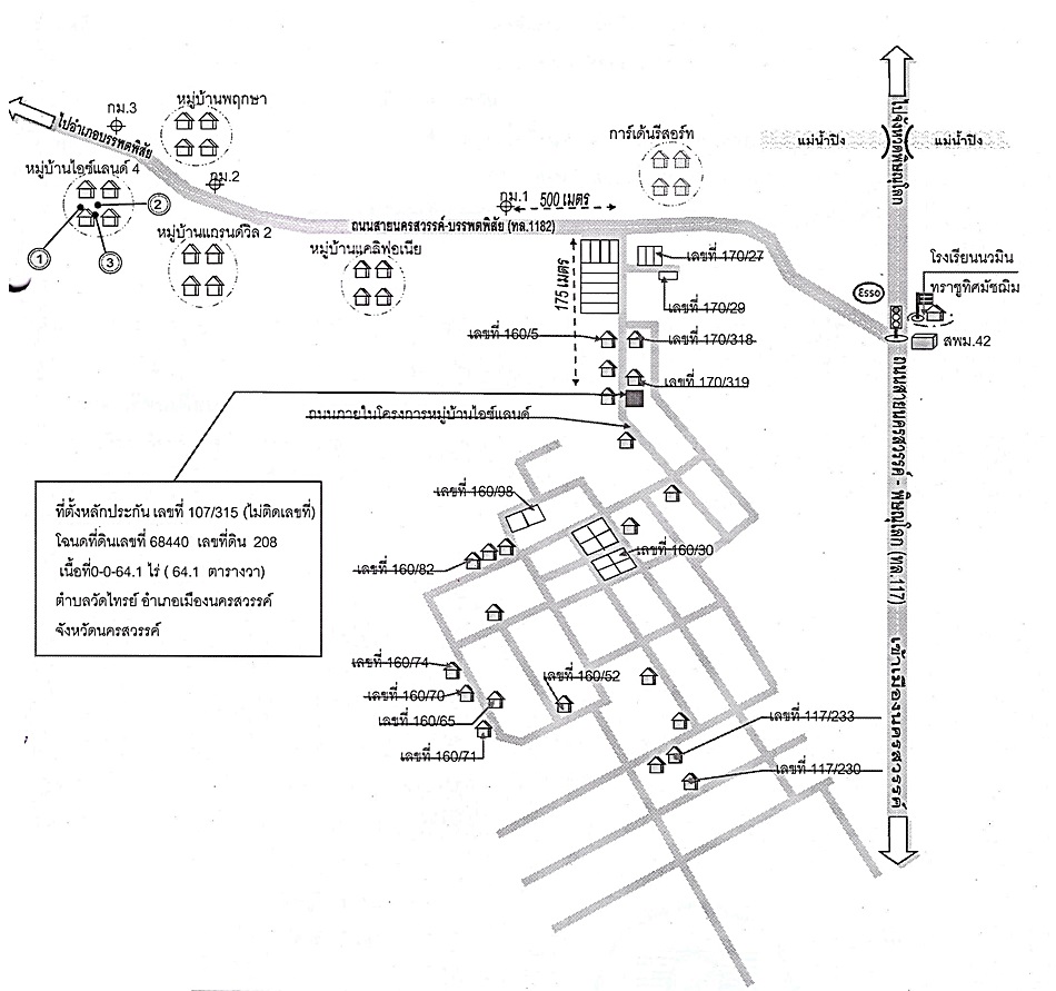 บ้านเดี่ยว ไอซ์แลนด์ นครสวรรค์ เมืองนครสวรรค์ วัดไทรย์ 2900000