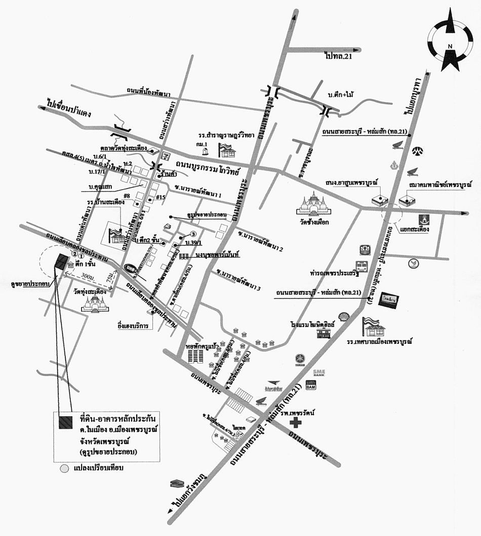 บ้านเดี่ยว เพชรบูรณ์ เมืองเพชรบูรณ์ ในเมือง 1010000