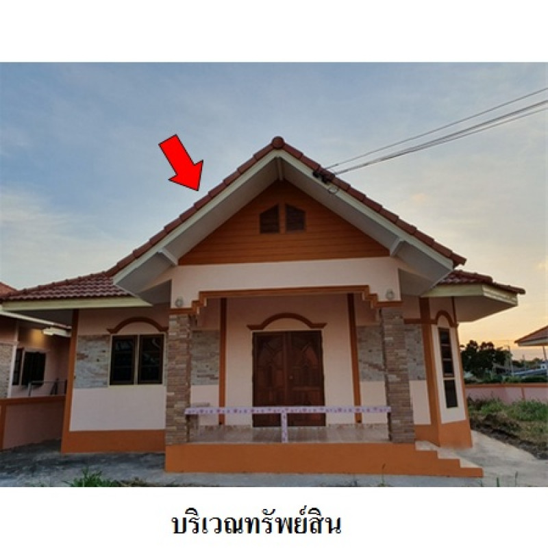 บ านเด ยว ตลาดน ดบ านม อสอง